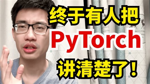 PyTorch vs TensorFlow：为什么我劝新手别再纠结了？终于有人讲透了-人工智能|深度学习|PyTorch|TensorFlow