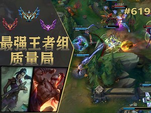 韩服王者斗殴局：谁是压轴大战的胜者？#619 BuLLDoG,Peter,glfs,Doggo