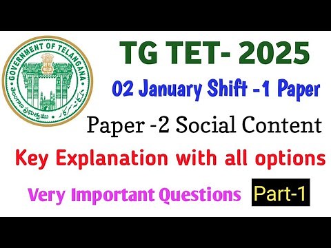 TG TET 2025 ll SOCIAL ll Key explanation ll Paper 2 ll Important Questions ll TG TET Previous Papers