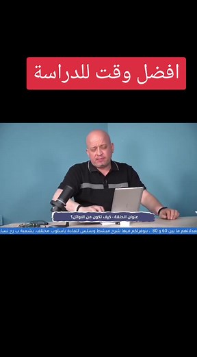 #توجيهي2006_2024🎓🎓📚🤲 #جو_اكاديمي #الوطن_العربي #٢٠٠٦َ #٢٠٠٦م #مرج_الحمام #fyp #jo_academy #توجيهي_2006 #توجيهي_٢٠٠٦ #رائد_الناطور #2006❤️ #خليليو #الأردن #CapCut #توجيهي2006 #الكرك #توجيهي٢٠٠٦ #2005 #السلط
