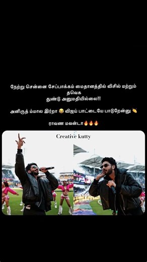 NEW Vijay Issue Troll Video🔥 Thalapathy Mass Reply 💥 Ultimate Roast | Tamil Troll | Vijay Controvers