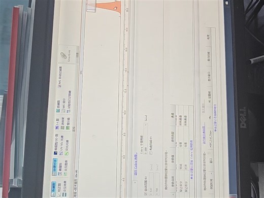 安捷伦 SECMALS分子量数据处理