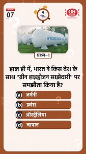 1.1K views · 2K reactions | GS WORLD on Reels | Facebook