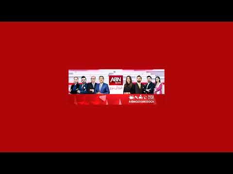 Punjab Assembly Session Live || ABN News live