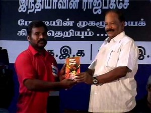 Modi, A Mask || Chennai Hall meet || Book Release