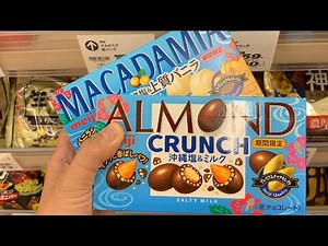 Japan’s Limited-Edition Meiji Chocolates – ALMOND CRUNCH Salty Milk & MACADAMIA Vanilla Open Box