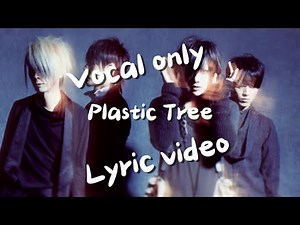 Plastic Tree - Kuuchuu Buranko Vocals Only Lyrics English/Romaji #plastictree #vocals