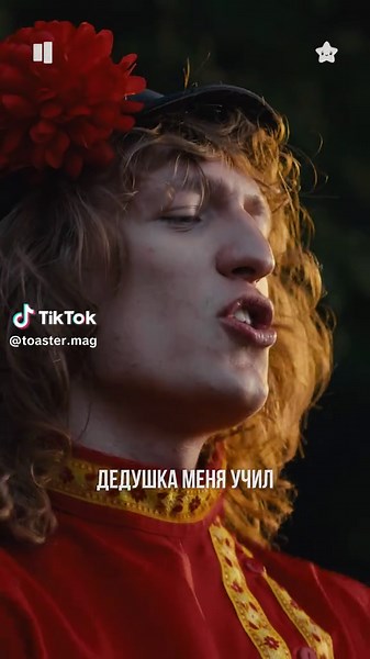 Пока за окном холода, а в холодильнике недоеденное оливье - согреваемся вместе с летним TOASTER LIVE DACHA’25. Вспоминаем, как дедушка GORILLA GLUE жизни учил. Полный выпуск уже на нашем канале в YouTube и VK (ссылки в шапке профиля).