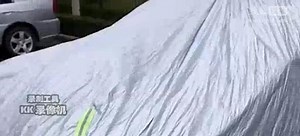 饰途自动车衣 新兴的创新型自动车衣