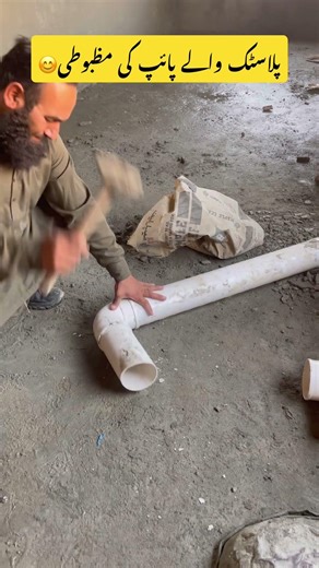 PVC Pipe Quality Test 🔨 | How to identify the original pipe? | Plumbing Tips Urdu