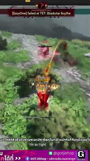 #13 fast |#AOS #BDO #kingberzerks ใน #Twitch