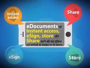 DigiLocker Mobile App