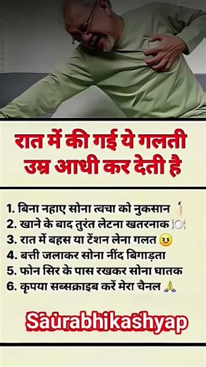 #motivation #viralshorts