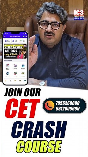 “ICS Coaching’s CET crash course is here! 🚀 Boost your prep, limited seats! Enroll now! 🎯 #shorts