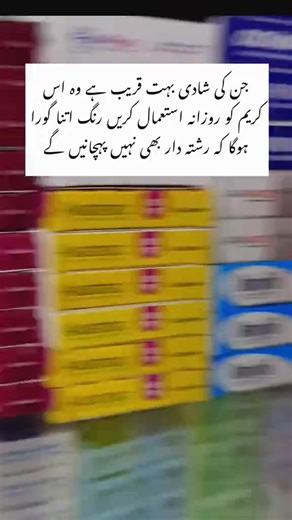 11K views · 66 reactions | Here’s my go-to Full-Body Glow Routine for smooth, radiant, and hydrated skin  Exfoliate 林 → Moisturize 彩 → Glow like a goddess  | Urban Class | Facebook