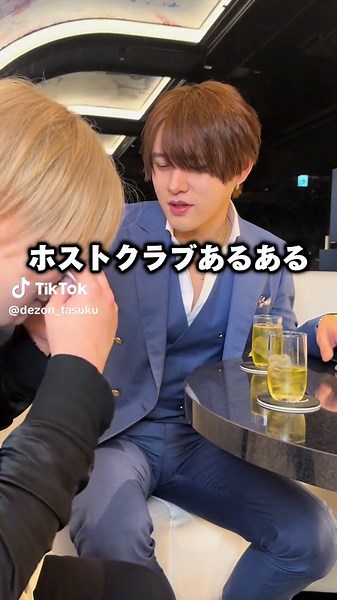 ホストクラブのあるある：泣いている子の心理