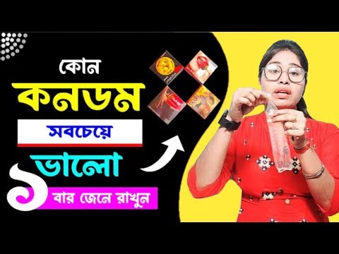 Know what a female condom looks like and how to use it correctly Dr. Madhuri Das. Shohay Health Jara