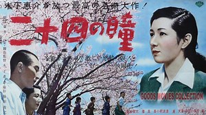 1954高分剧情《二十四只眼睛》日语中字 1080P