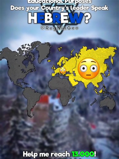 Does your country's leader speak Hebrew? 🇮🇱 🗣️ #Leaders #Language #Mapping #ReghinGeo #Map