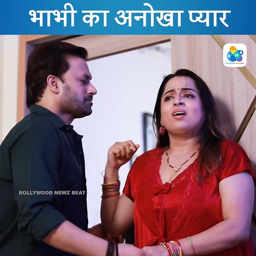 174K views · 3K reactions | भाभी का अनोखा प्यार - Hind New Web Series | Full Drama Episode | Bollywood Newz Beat | Facebook