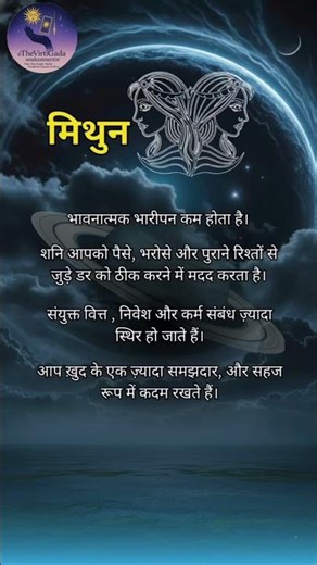 Shani Pratyaksha 2024–25 | Biggest Turning Point for All Zodiac Signs | The Virti Gada