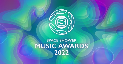 SPACE SHOWER MUSIC AWARDS 2022