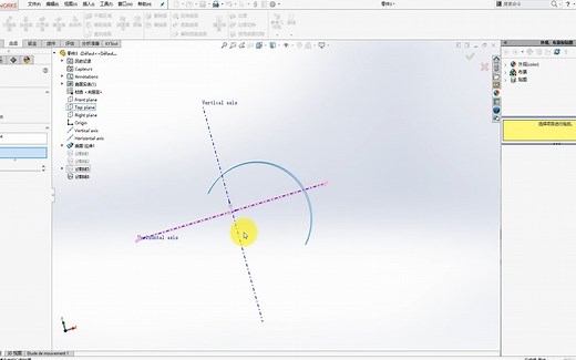Solidworks分割线命令原来是这样使用的