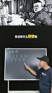 90%孩子找不到？用双层递增法两步秒杀所有规律题Can‘t Find the Pattern?The Double-Layer Trick Solves Any Sequence in 2 Steps