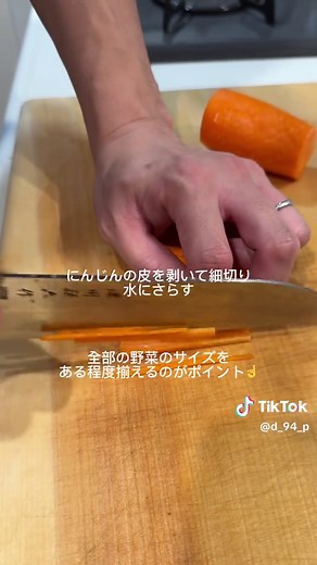 夫が作る濃縮めんつゆ鍋レシピ｜ダイエット成功の秘訣
