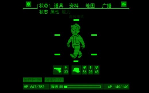 pipboy 哔哔小子 辐射4 手机app