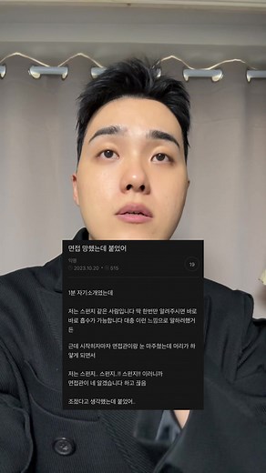 스펀지 같은 사람 자기소개서 — 웃긴 면접용 한 줄 소개