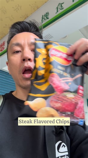 Congee West | My favorite convenience store foods from Taiwan! From steak flavored chips to spicy glass noodles. So many fun eats! | Instagram
