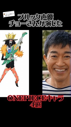@user9l3jwgmcc9への返信 アウトルック３世ファンの方申し訳ございません…#新世界突入 #シャボンディ諸島 #スリラーバーク #インペルダウン#トンタッタ族#ドレスローザ#ワンピース#ブルック#チョー#長島茂#ONEPIECE#声優#まとめ