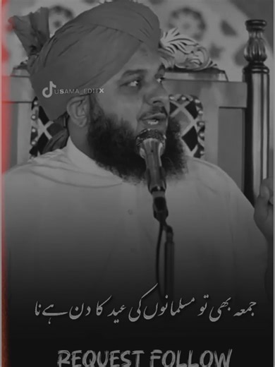 جمعہ بھی تو مسلمانوں کا عید کا دن ہے جمعہ مبارک💝#jumma #jummamubarak #foryou #viralvideo #fyp #underreviewproblem😣 #viralvideo