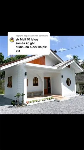 Affordable House Design in Nepal under 10 Lakhs | Megha Modern Housing