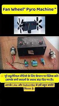 fan wheel pyro machine complete Tutorial #pyromachine #pyro #eventdecor #weddingpyro