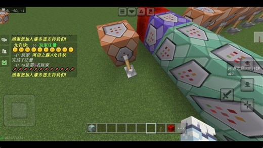 第一次更新指令教程本期为uid分配awa