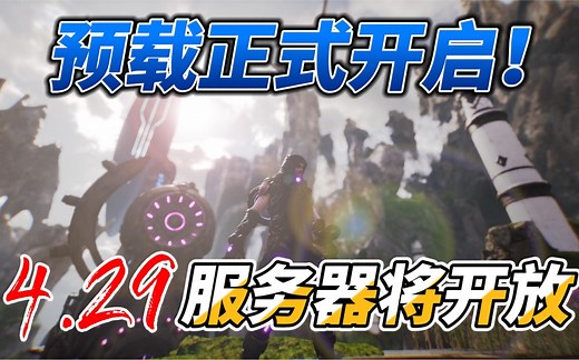 预载教程！3D Moba新游 Overprime！