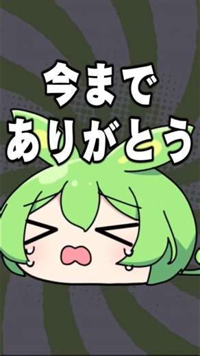 【さよなら】オーディオインターフェースの設定難しすぎて専門の方に相談した結果・・・【Vtuber5年目なのに】 #vtuber #shorts