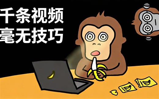 [双语] 算法如何劫持了“猴子”的大脑（为什么猴子无法在线学习）