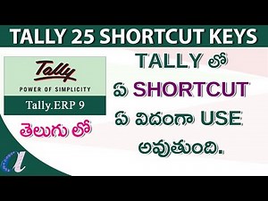 How to Use 25 Tally Shortcut keys ||www.computersadda.com ||