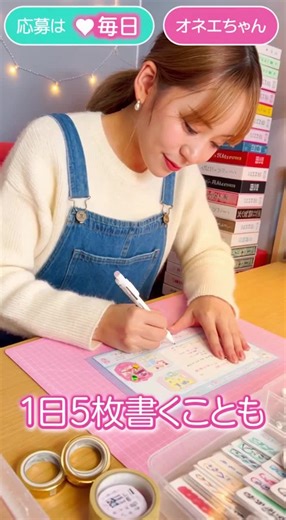 オリジナル楽曲 - kaorekoooooを使っているkaorekooooo (@kaorekoooooo)の動画