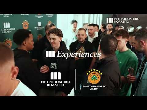 🏀 Μια ημέρα μαζί με την ομάδα μπάσκετ Panathinaikos BC AKTOR