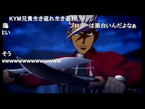 聖杯戦争に参加するんじゃねぇぞ･･･【コメ付き】