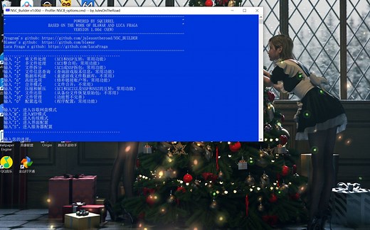 switch 游戏格式转换器 NSC 使用方法 介绍
