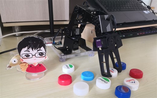 四自由度机械臂瓶盖抓取-Python机械臂运动控制+YoloV5目标检测