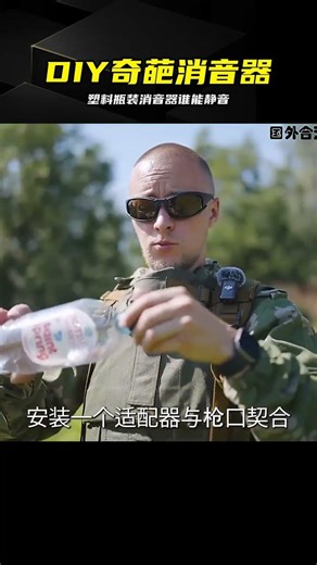 塑料瓶枕頭裝排氣管實測：誰才是消音器克星？ #DIY改装，消音器测评，塑料瓶，枕头，机械原理