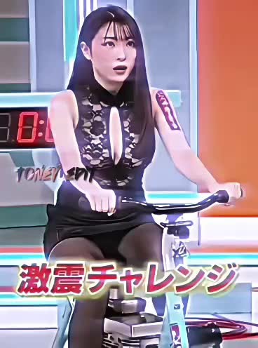 Technology and Women in Japan 2030: AI or Reality?