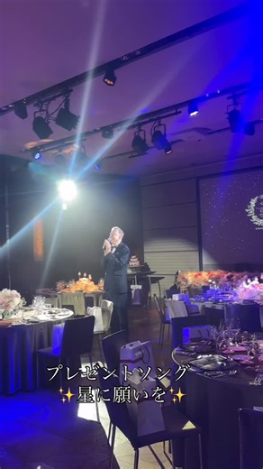 グレッグ アーウィン•結婚式•披露宴・司会・ナレーター・歌手 on Instagram: "プレゼントソング🎵星に願いを✨ #ディスニーランド #グラハイ花嫁 #グラハイ花嫁さんと繋がりたい #グラハイ花嫁レポ #grandhyatttokyowedding #grandhyatttokyo_wedding #バイリンガル司会 #花嫁 #花嫁準備 #バイリンガル司会者 #結婚式 #グレッグアーウィン #gregirwin #ディズニーウェディング #結婚式司会 #東京ウェディング #東京ウェディングスタイル # #東京ウェディングアンドブライダル #素晴らしい披露宴 #結婚式レポ #グラハイにしてよかった #星に願いを #destinationweddingjapan #花嫁レポ #グラハイ花嫁さんと繋がりたい #グラハイ #グラハイ花嫁 #グラハイ卒花レポ #ウェディングニューズ #tokyowedding #ウェディングレポート"