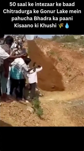50 Saal Baad Gonur Lake Mein Pahucha Paani 💧🌾 | Farmers Ki Khushi